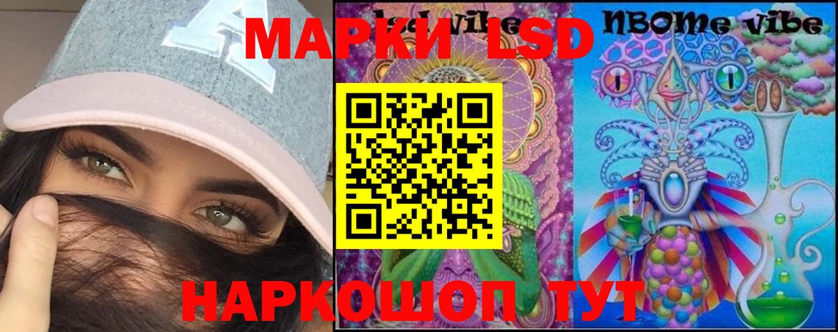 Лсд 25 экстази кислота  Лсд 25 экстази  Лесозаводск  LSD-25 экстази кислота  Вход с VPN 