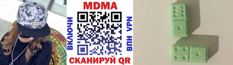 купить закладку  Лесозаводск  MDMA VHQ 
