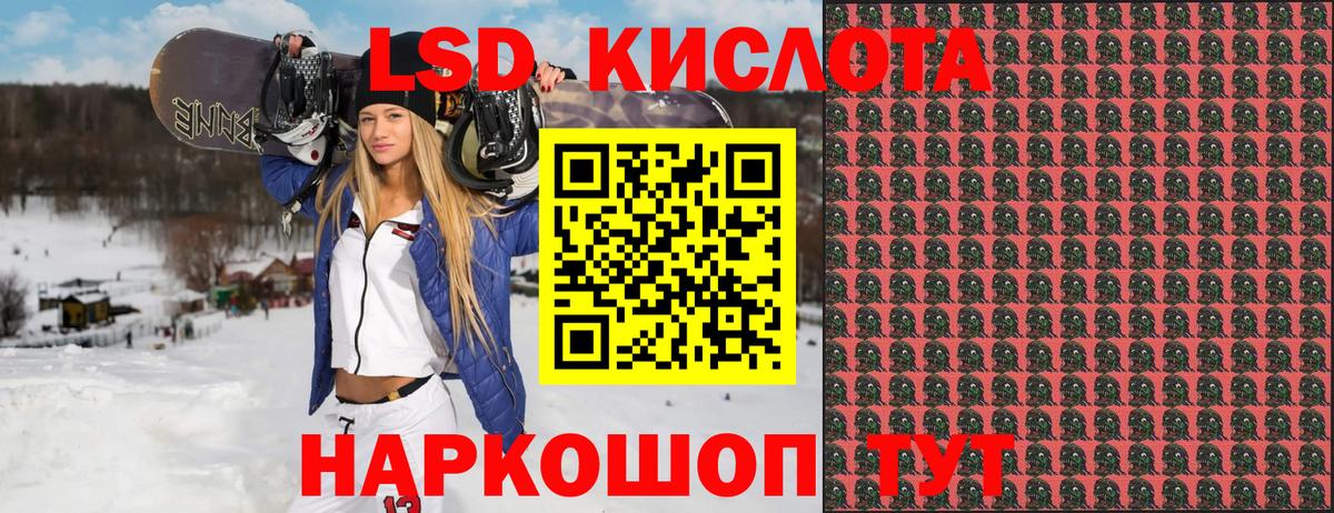 Марки NBOMe 1,5мг Лесозаводск