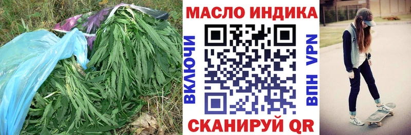 Дистиллят ТГК концентрат  гидра маркетплейс  Лесозаводск  дарнет шоп 