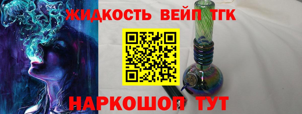 Лесозаводск  ссылка на мегу онион  Вход с VPN  ТГК вейп 
