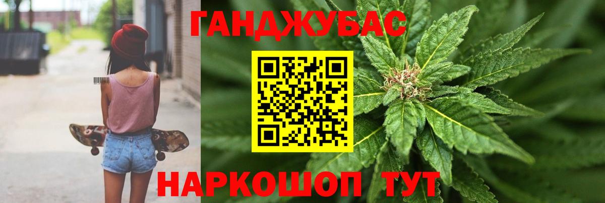 Конопля OG Kush Лесозаводск