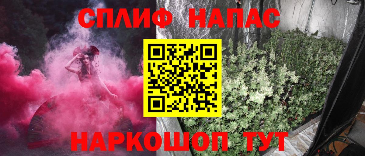 МАРИХУАНА  Лесозаводск  Вход с VPN  МЕФ   НБОМе  ГАШИШ  Cocaine 